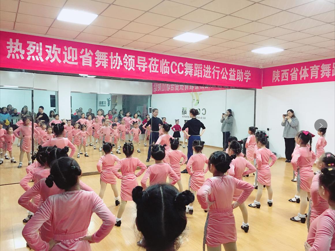 陕西省体育舞蹈协会教育扶贫活动山阳站4.jpg